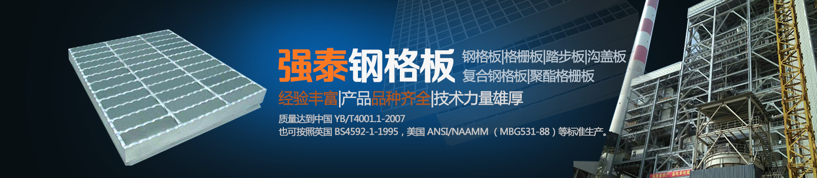 安平縣強(qiáng)泰絲網(wǎng)制品有限公司